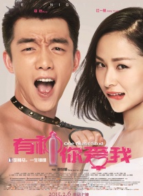 观看年轻的死刑2